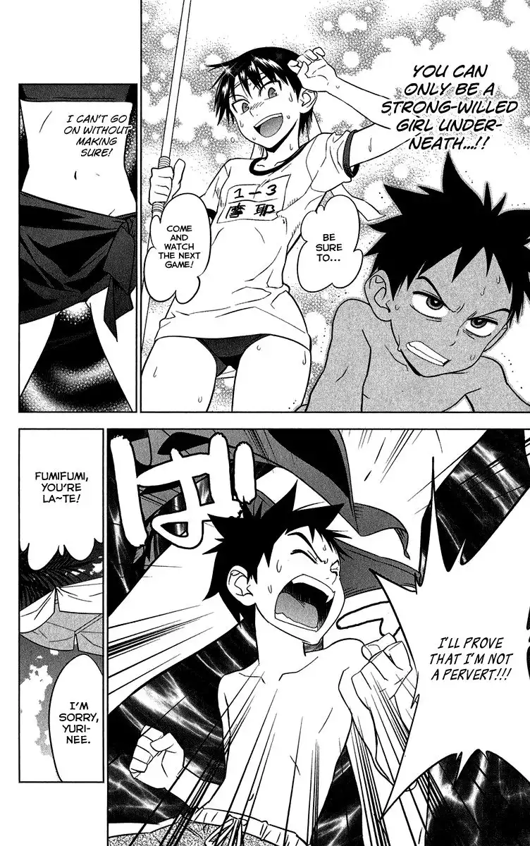 Onikirisama no Hakoirimusume Chapter 10 8
